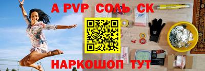 меф VHQ Сланцы