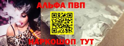 соль курить ск Славгород