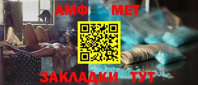 меф VHQ Сланцы