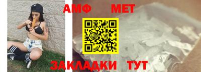 меф VHQ Сланцы