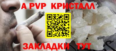 кокаин перу Славянск-на-Кубани