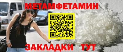 соль курить ск Славгород