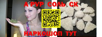меф VHQ Сланцы