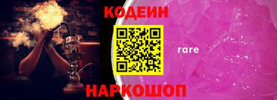 соль курить ск Славгород