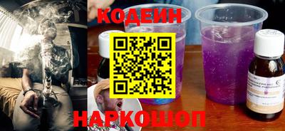 дживик Ставрополь