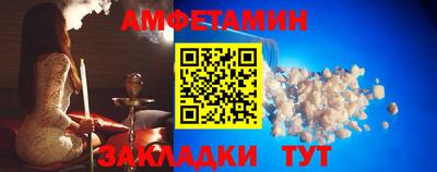 соль курить ск Славгород
