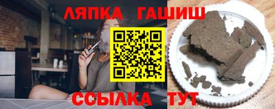 соль курить ск Славгород