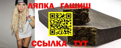 синтетический гашиш Среднеуральск