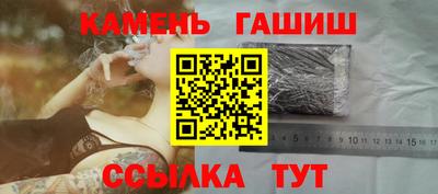 соль курить ск Славгород