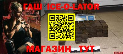 меф VHQ Сланцы