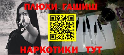 кокаин перу Славянск-на-Кубани
