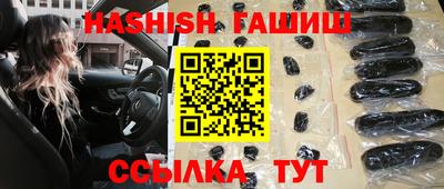 меф VHQ Сланцы