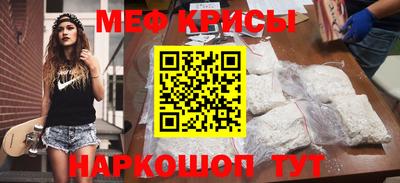 меф VHQ Сланцы