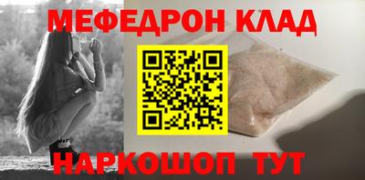 кокаин перу Славянск-на-Кубани