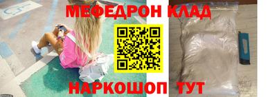 меф VHQ Сланцы
