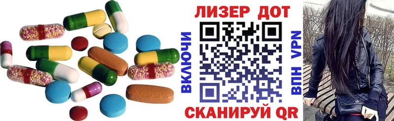 ЛСД экстази ecstasy  Ростов-на-Дону 