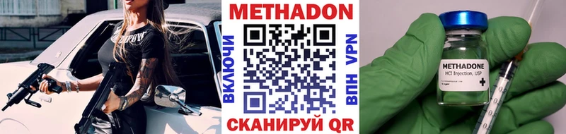 как найти закладки Ростов-на-Дону МЕТАДОН белоснежный