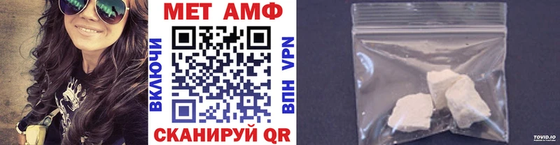 МЕТАМФЕТАМИН витя  Ростов-на-Дону 