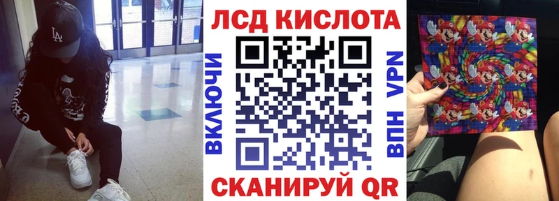 Марки N-bome 1,8мг  что такое наркотик  Ростов-на-Дону 