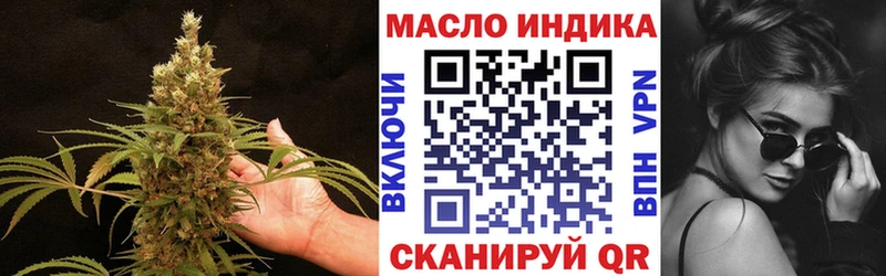 Дистиллят ТГК Wax  мега ссылки  Ростов-на-Дону 