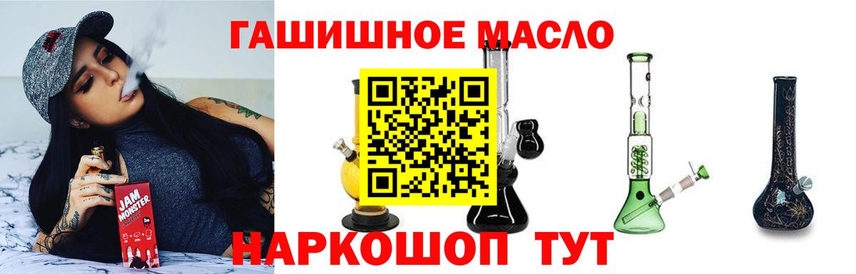 Дистиллят ТГК вейп с тгк Ростов-на-Дону