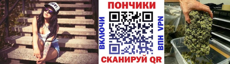 Шишки марихуана SATIVA & INDICA  Ростов-на-Дону 