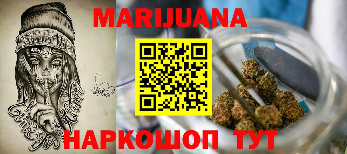 Канабис гибрид  Вход с VPN  Бошки марихуана конопля  Ростов-на-Дону  Бошки марихуана ГИДРОПОН  Шишки марихуана ГИДРОПОН 