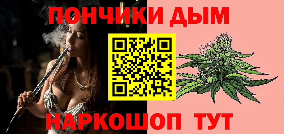 Конопля VHQ Ростов-на-Дону