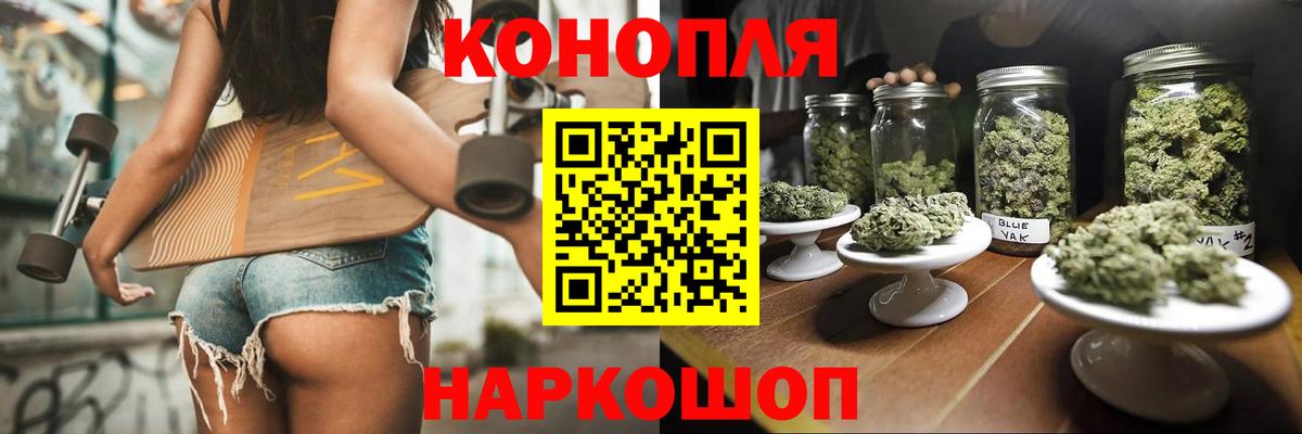 Меф мяу мяу Ростов-на-Дону
